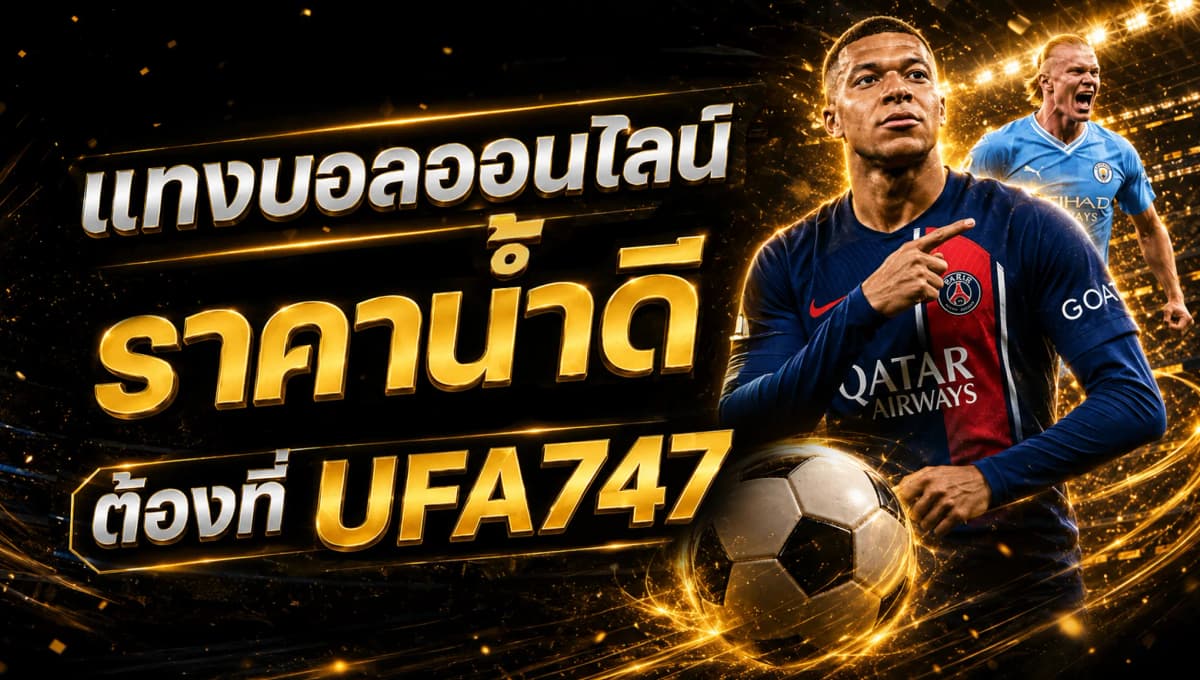 https://storage.googleapis.com/oneforbet-prod/UFA74/assets/2134_Hero Banner x ufa747.webp