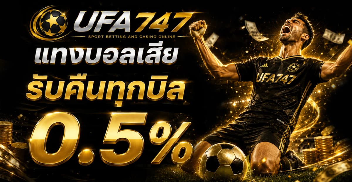https://storage.googleapis.com/oneforbet-prod/UFA74/assets/2149_Promotion Banner x ufa747 (2).webp